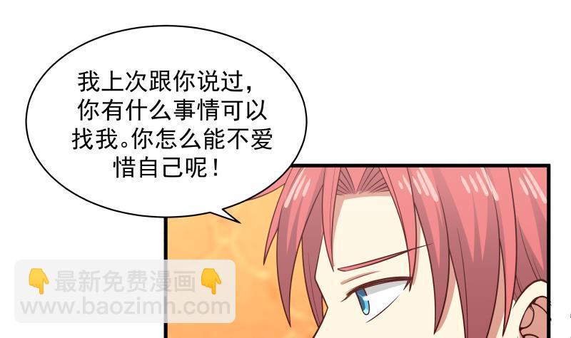 第244话 交易-第244话
