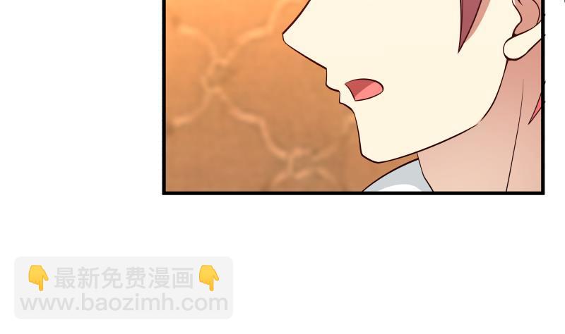 第244话 交易-第244话