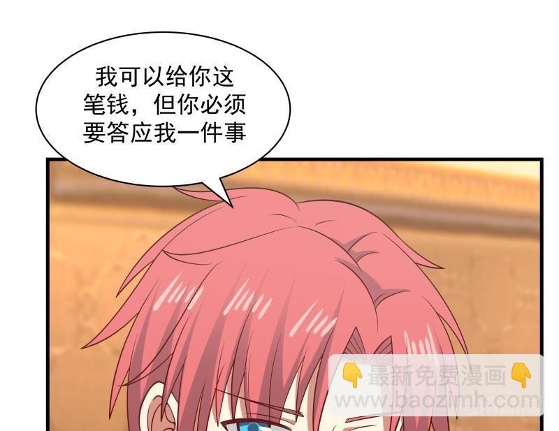第244话 交易-第244话