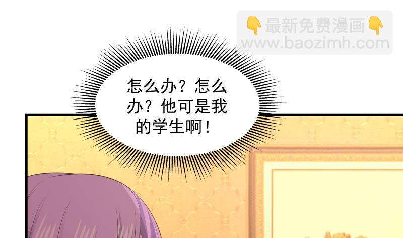 第244话 交易-第244话