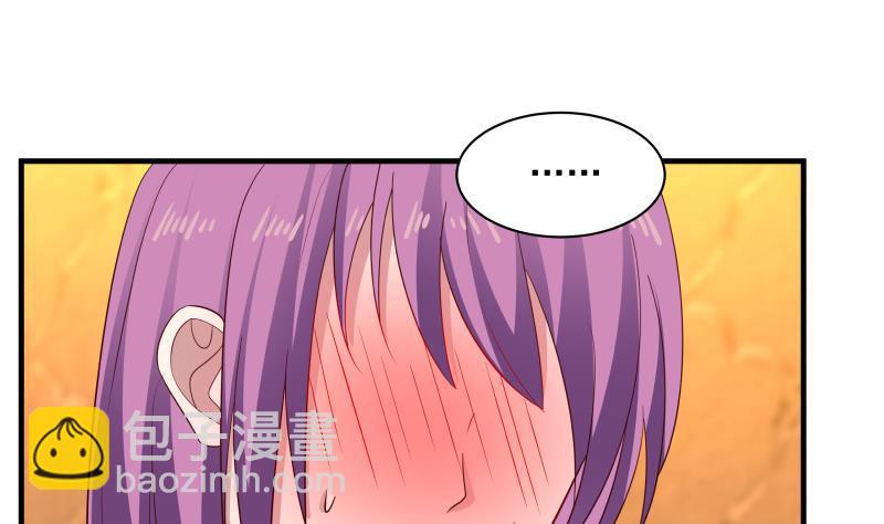 第244话 交易-第244话