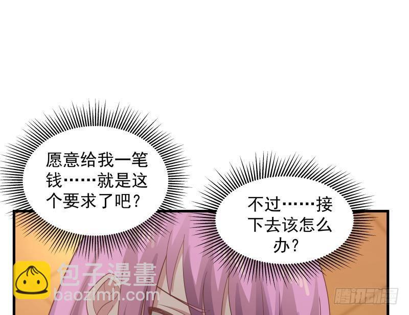 第244话 交易-第244话