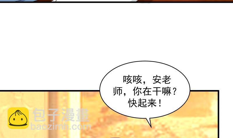 第244话 交易-第244话