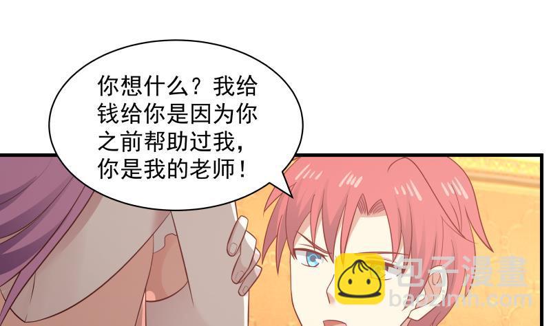 第244话 交易-第244话