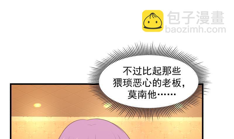 第244话 交易-第244话