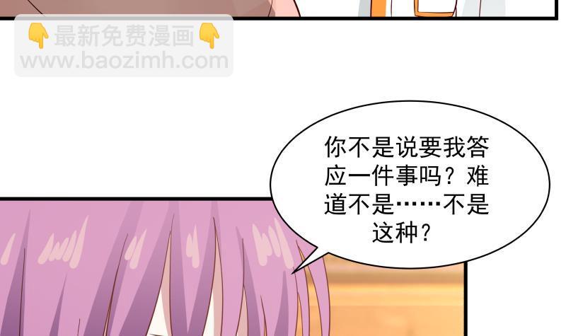 第244话 交易-第244话