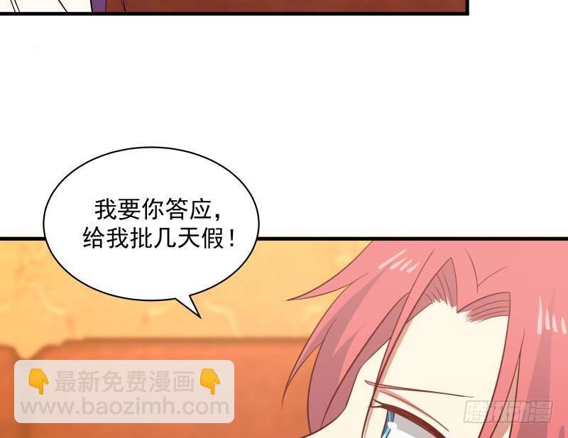 第244话 交易-第244话