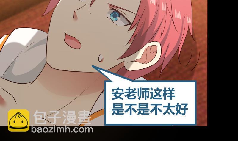 第244话 交易-第244话