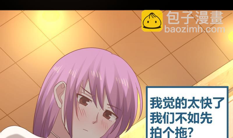 第244话 交易-第244话