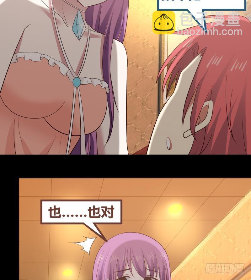 第244话 交易-第244话