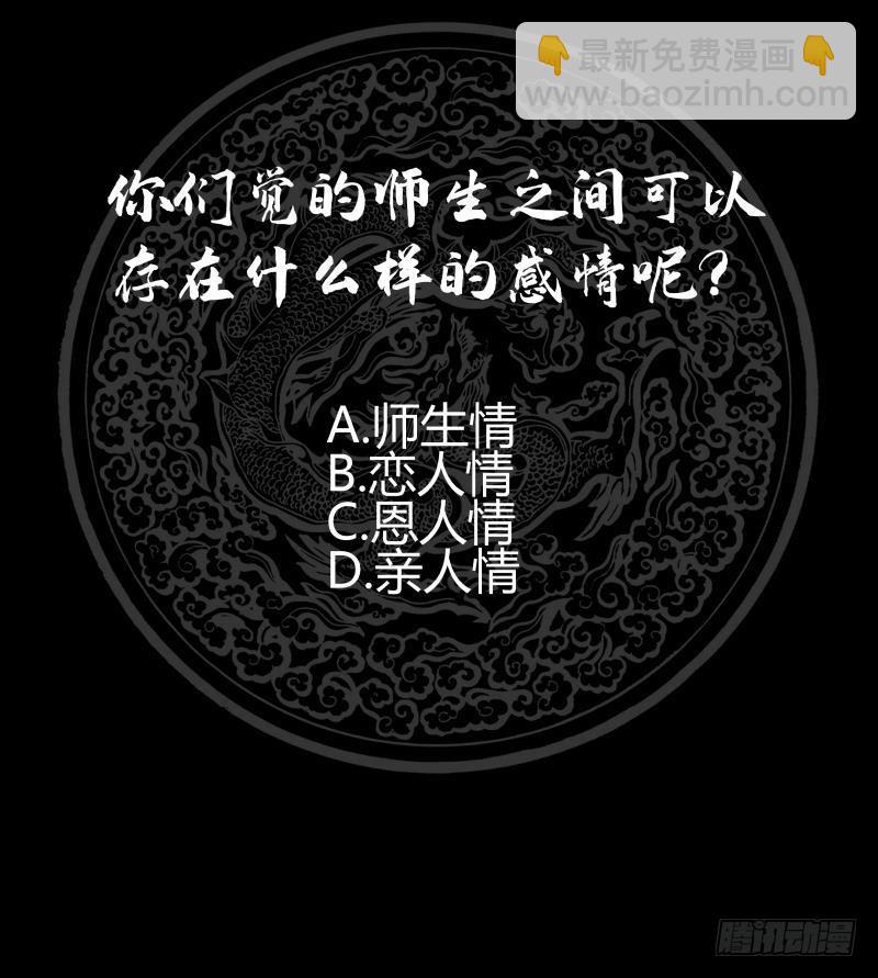 第244话 交易-第244话