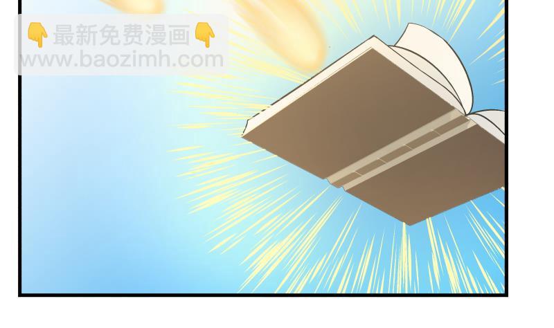 第246话 压制饿鬼道(1/2)-第246话