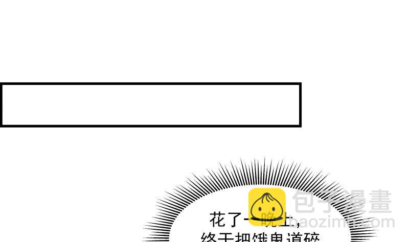第246话 压制饿鬼道(1/2)-第246话
