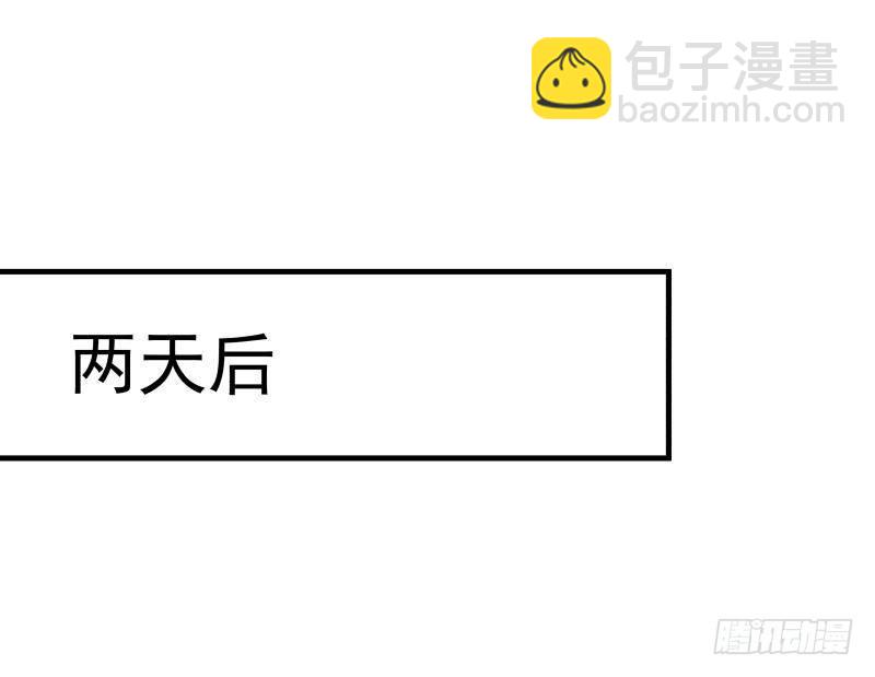 第246话 压制饿鬼道(1/2)-第246话