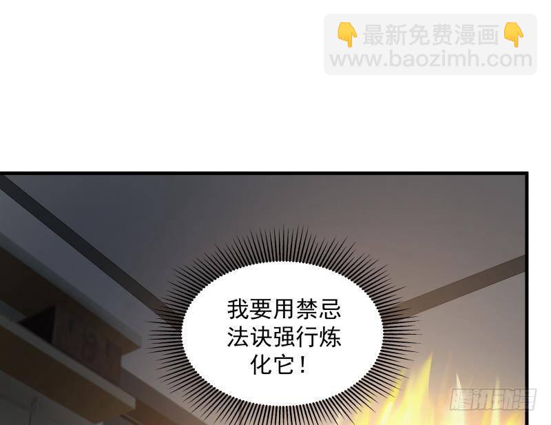 第246话 压制饿鬼道(1/2)-第246话