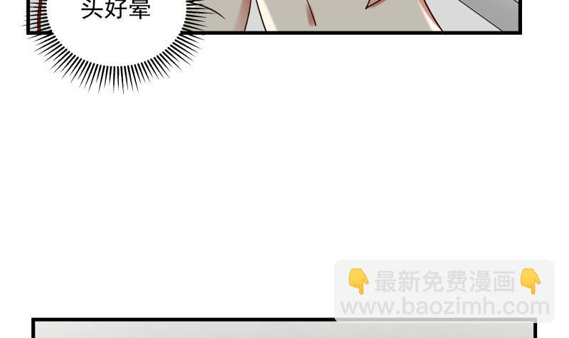 第248话 饿鬼作祟(1/2)-第248话