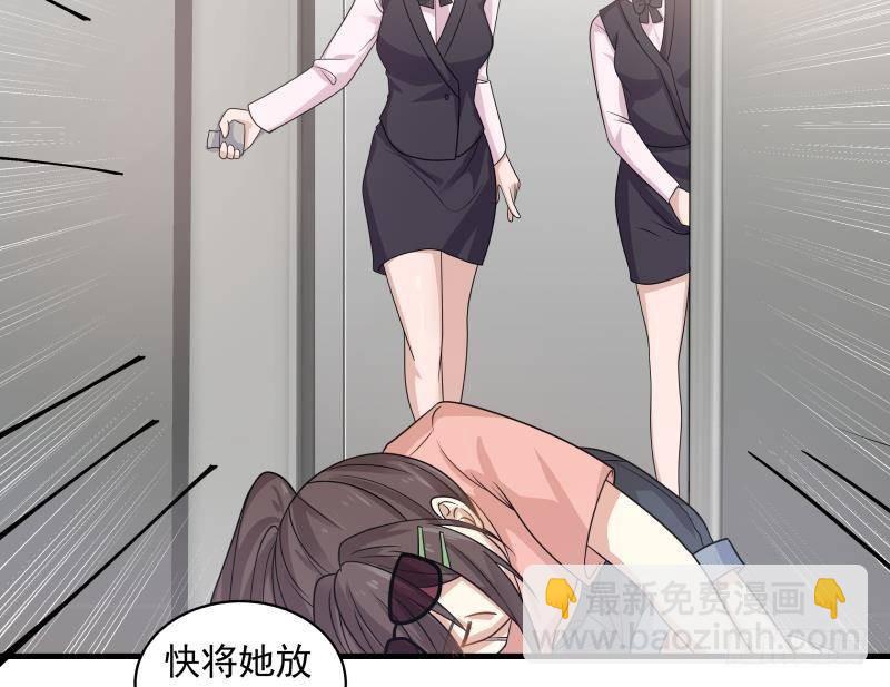 第248话 饿鬼作祟(1/2)-第248话