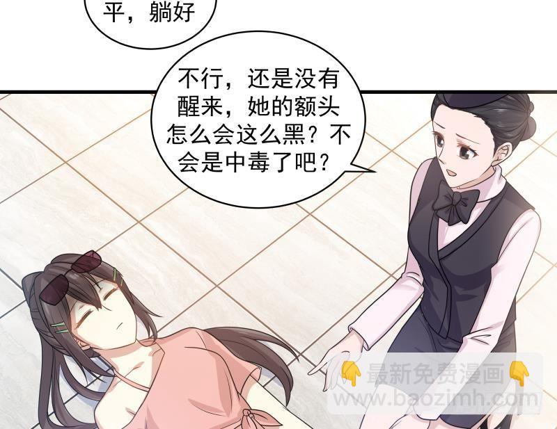 第248话 饿鬼作祟(1/2)-第248话