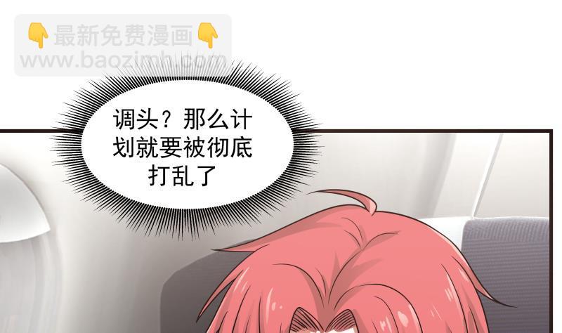 第248话 饿鬼作祟(1/2)-第248话