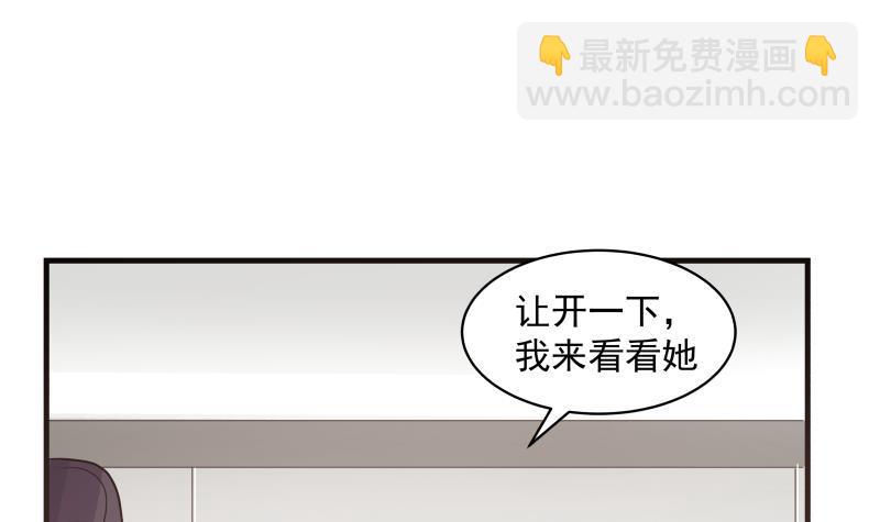 第248话 饿鬼作祟(1/2)-第248话