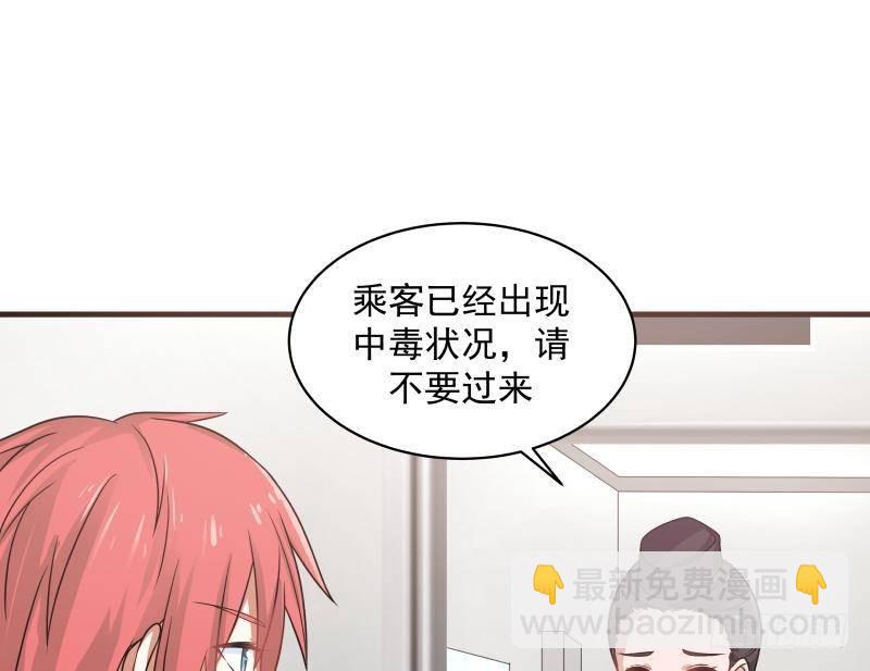 第248话 饿鬼作祟(1/2)-第248话