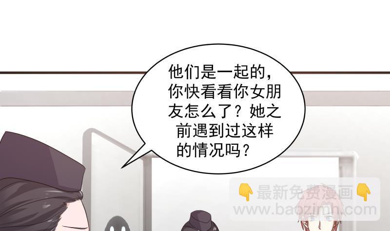 第248话 饿鬼作祟(1/2)-第248话