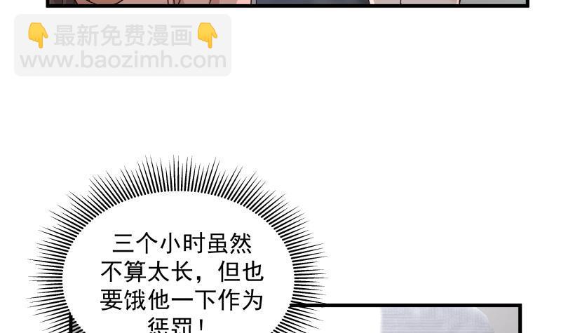 第248话 饿鬼作祟(1/2)-第248话