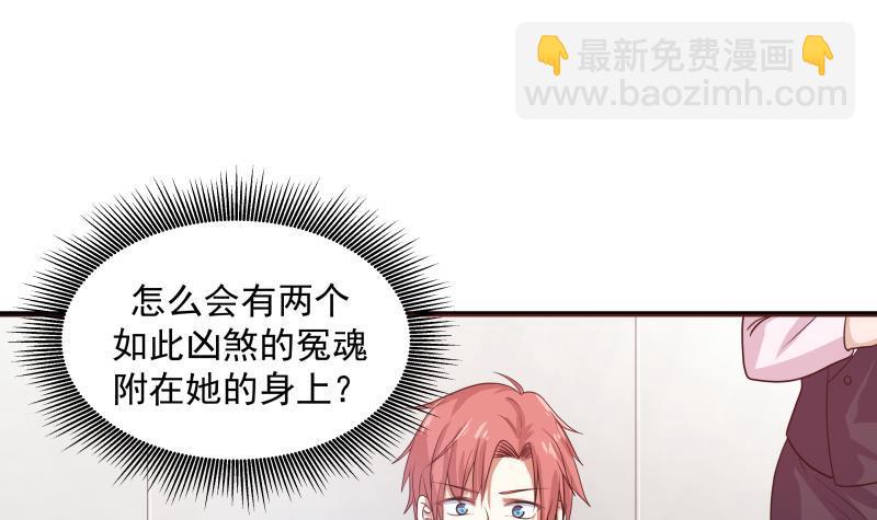 第248话 饿鬼作祟(1/2)-第248话