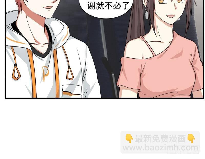 第250话 期待与你相见-第250话