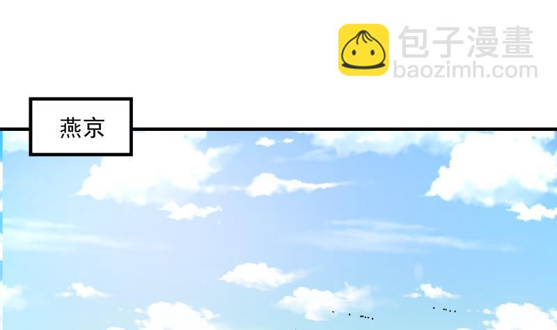 第250话 期待与你相见-第250话