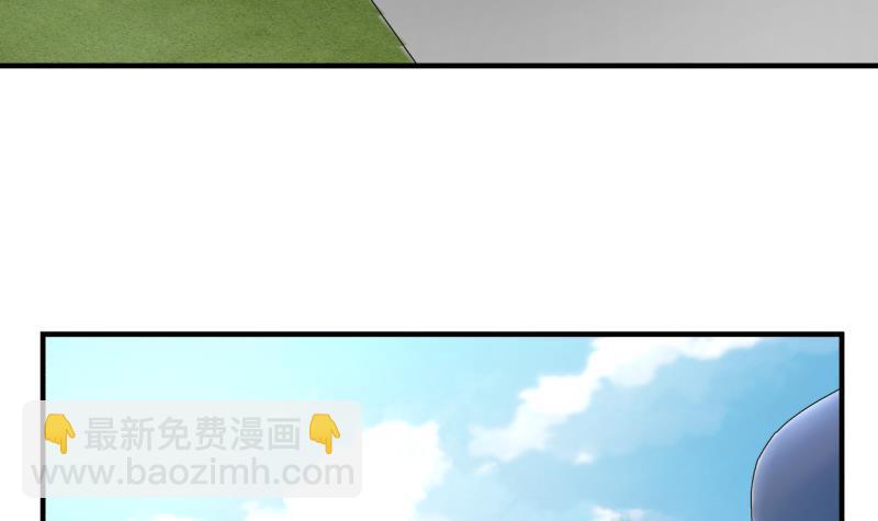 第250话 期待与你相见-第250话