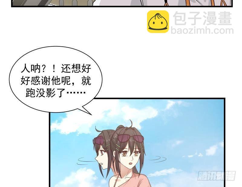 第250话 期待与你相见-第250话