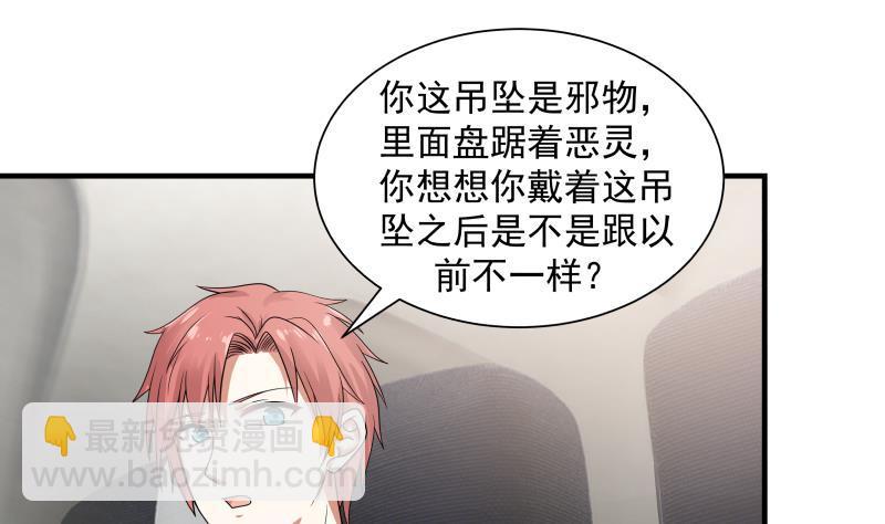 第250话 期待与你相见-第250话