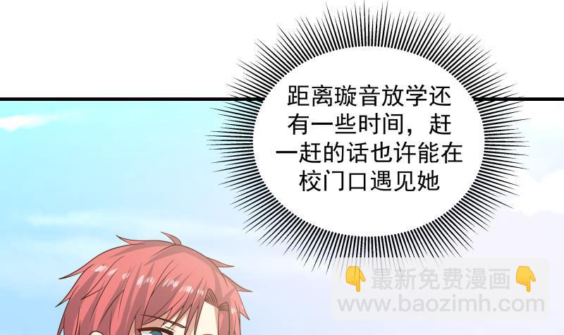 第250话 期待与你相见-第250话
