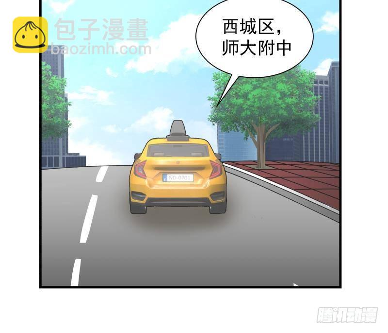 第250话 期待与你相见-第250话