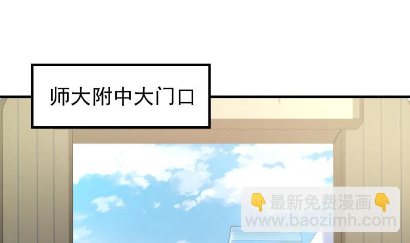 第250话 期待与你相见-第250话
