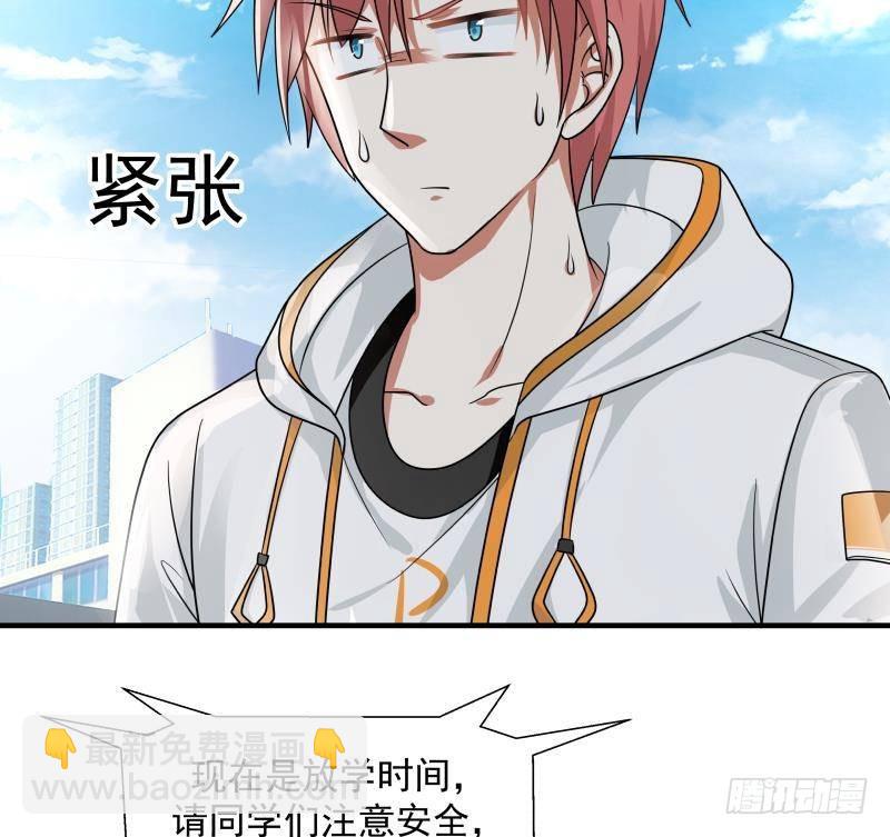 第250话 期待与你相见-第250话