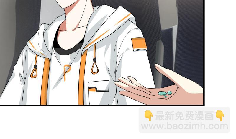 第250话 期待与你相见-第250话