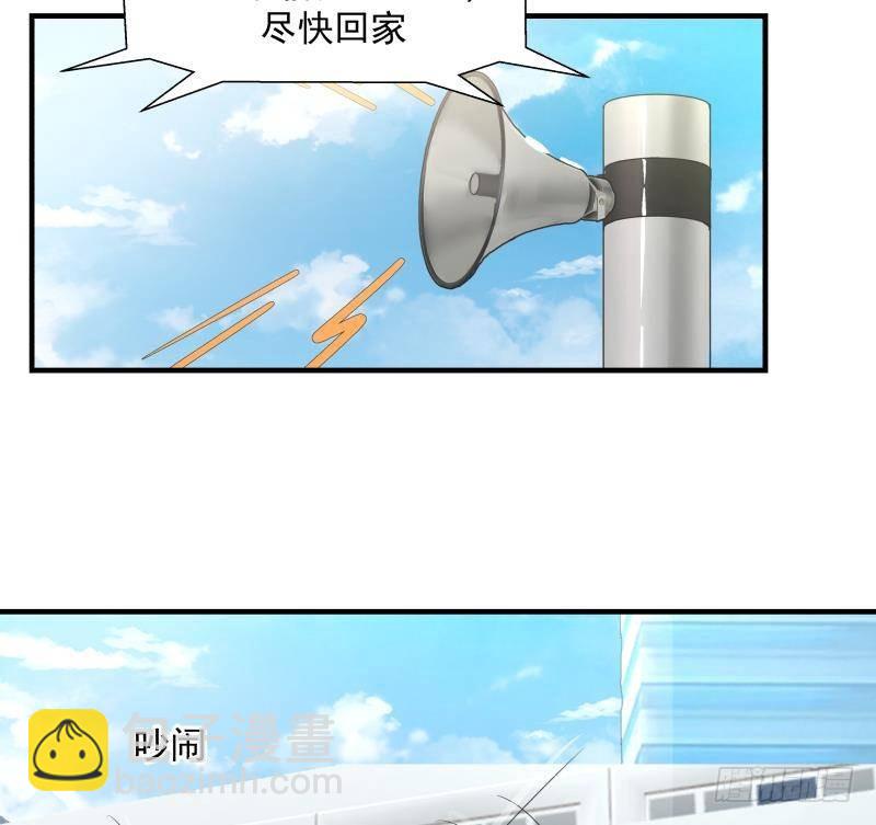 第250话 期待与你相见-第250话