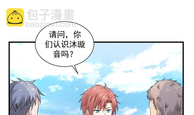 第250话 期待与你相见-第250话