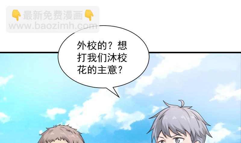 第250话 期待与你相见-第250话