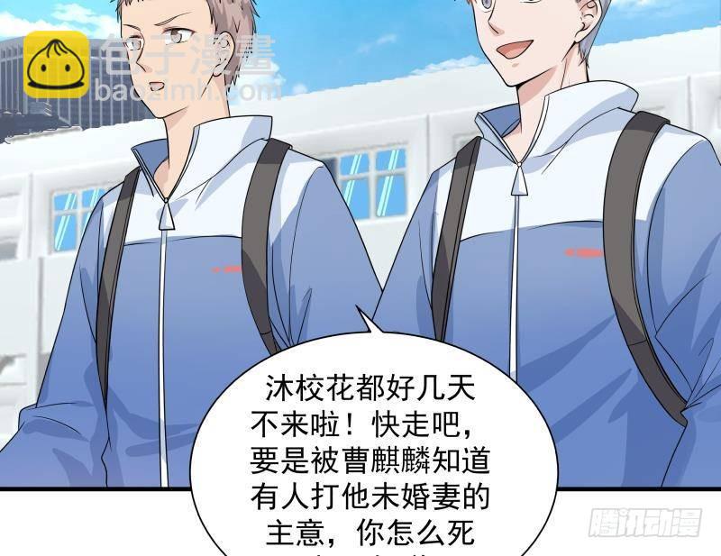 第250话 期待与你相见-第250话