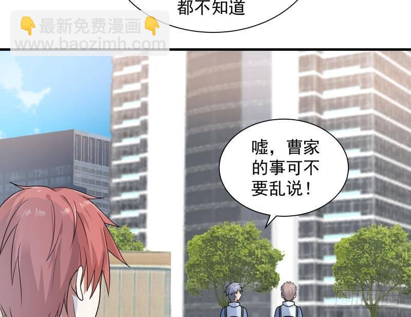 第250话 期待与你相见-第250话