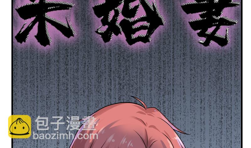 第250话 期待与你相见-第250话