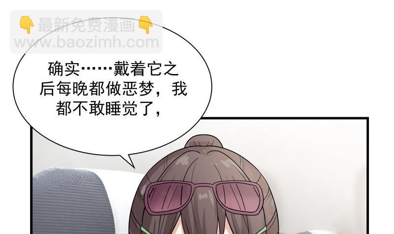 第250话 期待与你相见-第250话