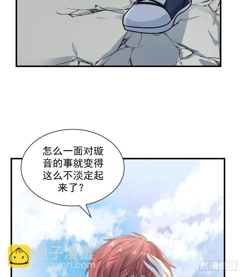 第250话 期待与你相见-第250话