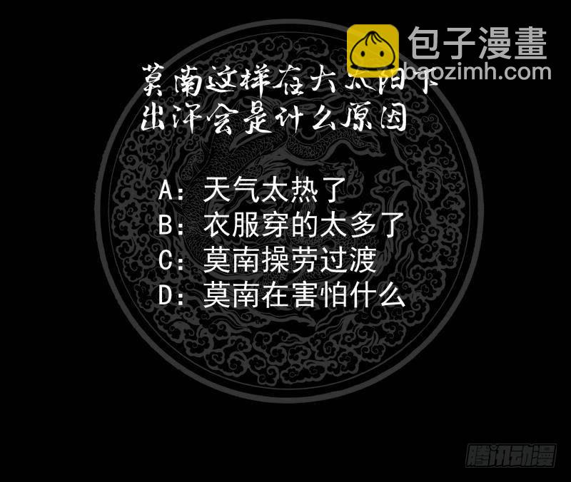 第250话 期待与你相见-第250话