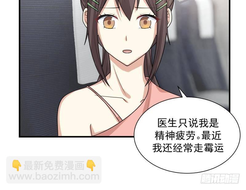 第250话 期待与你相见-第250话