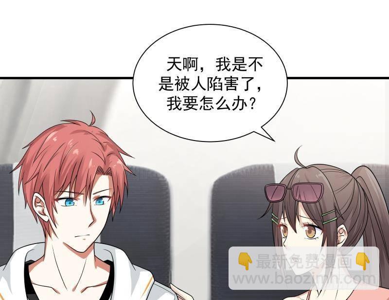 第250话 期待与你相见-第250话