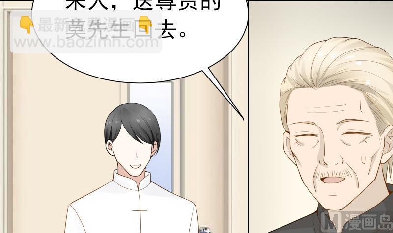 第26话 你们怎么在我家？！(1/2)-第26话
